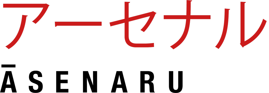 Āsenaru older logo version, featuring a slightly different design, reflecting the brand's earlier identity and commitment to high-quality phone accessories.